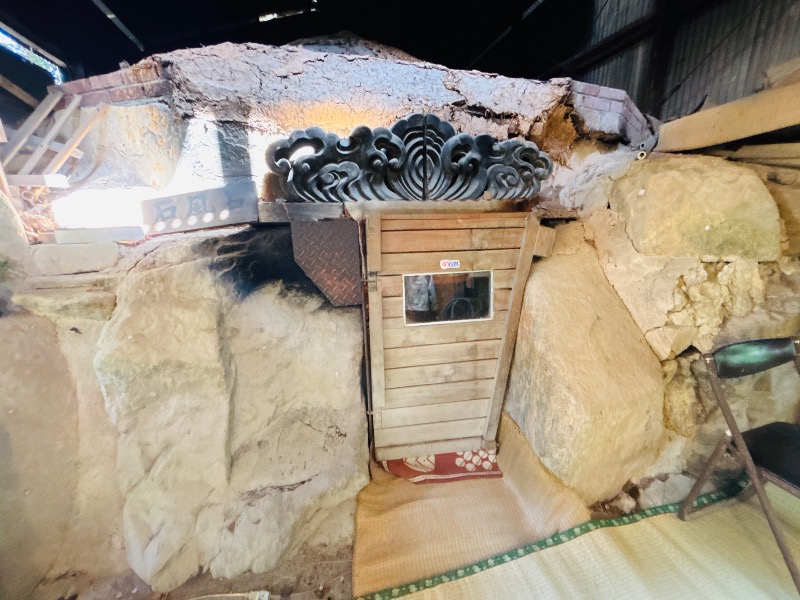 ぺぺさんの東大寺別院阿弥陀寺 石風呂のサ活写真