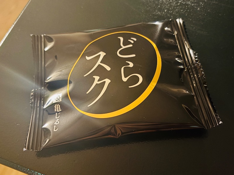 ぺぺさんのさぷらすのサ活写真
