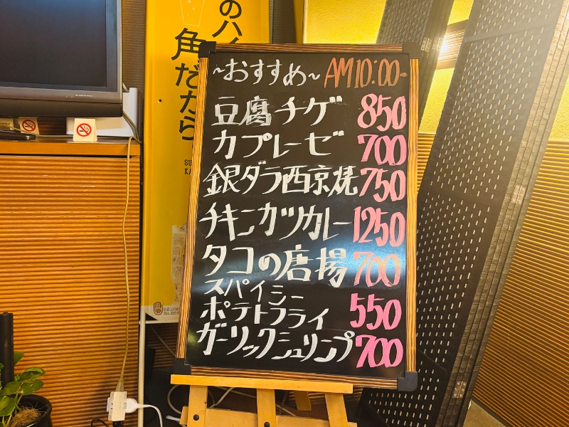 ぺぺさんのサウナ&カプセルホテル 北欧のサ活写真