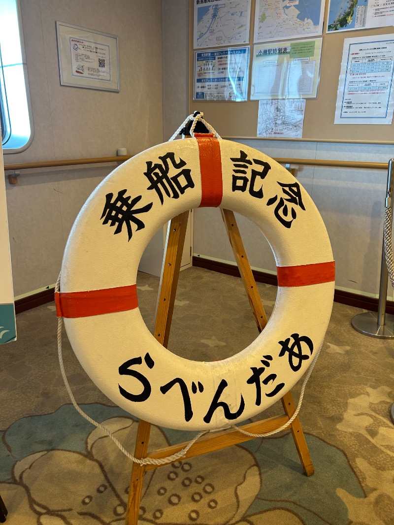 37_JJSさんのらべんだあ(新日本海フェリー)のサ活写真
