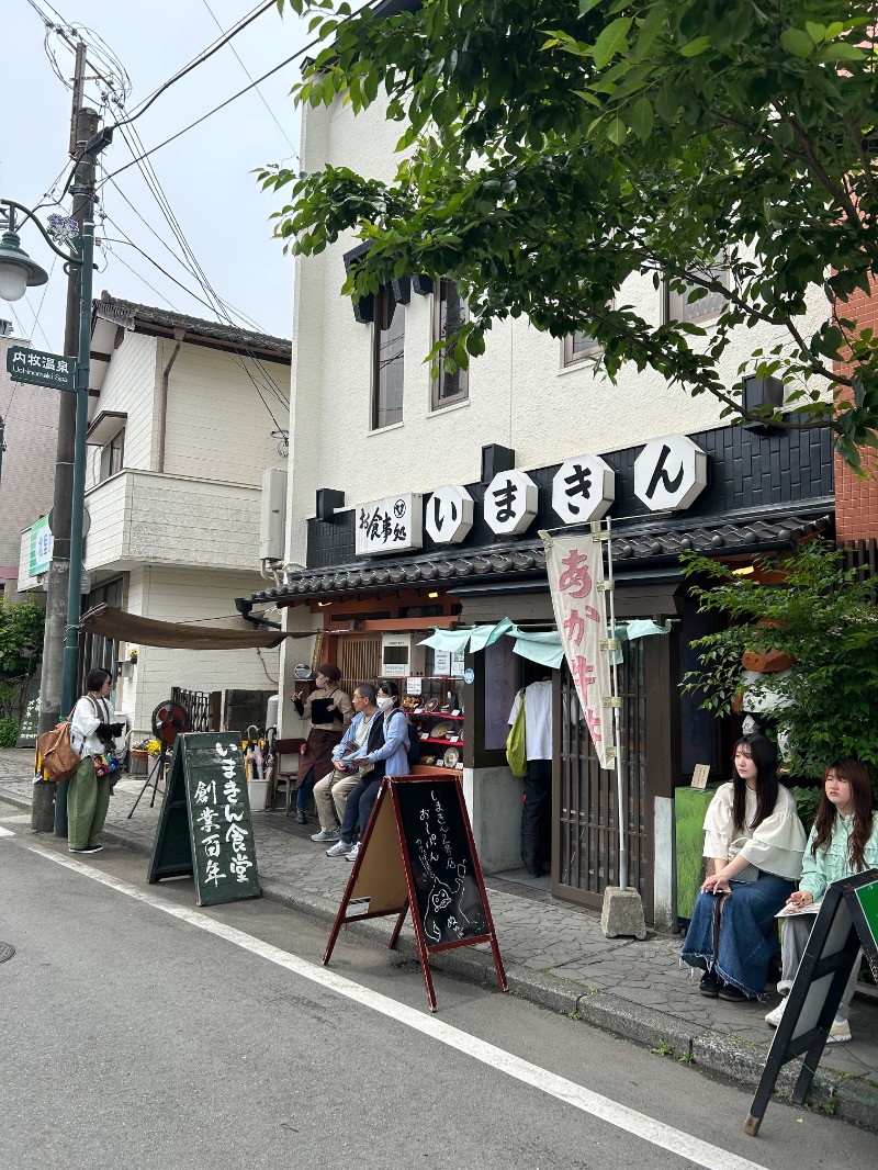 37_JJSさんの寒の地獄旅館のサ活写真