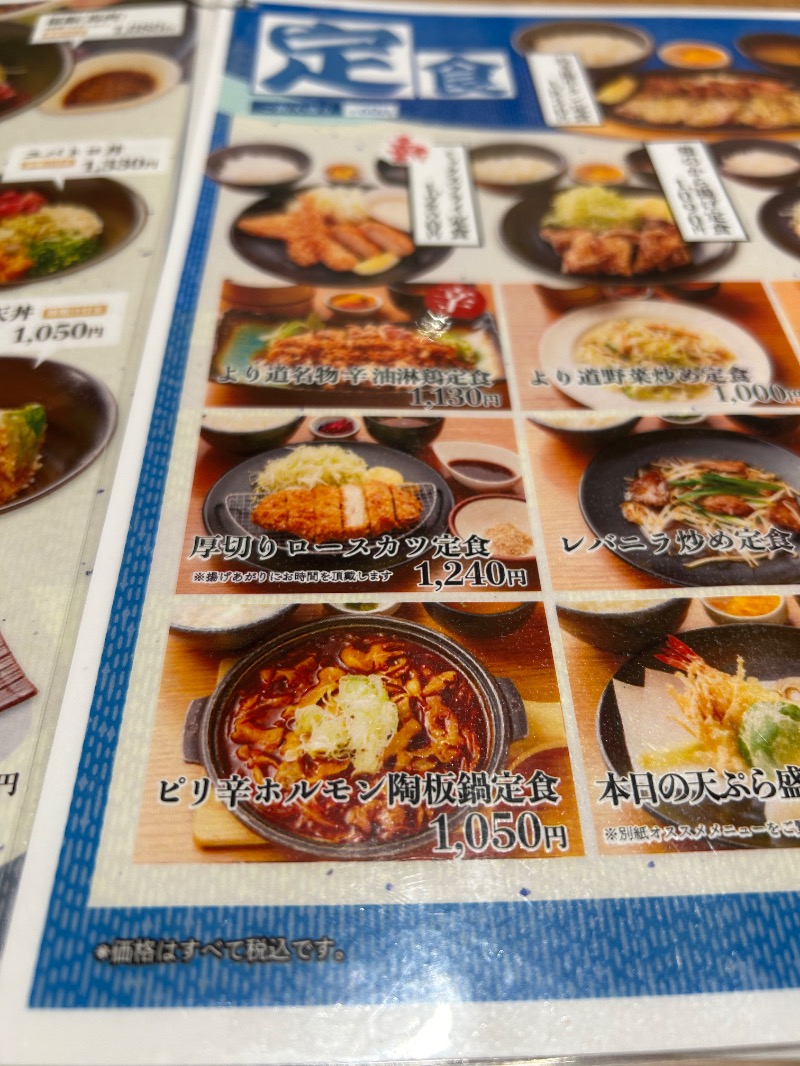 37_JJSさんの山梨泊まれる温泉 より道の湯のサ活写真