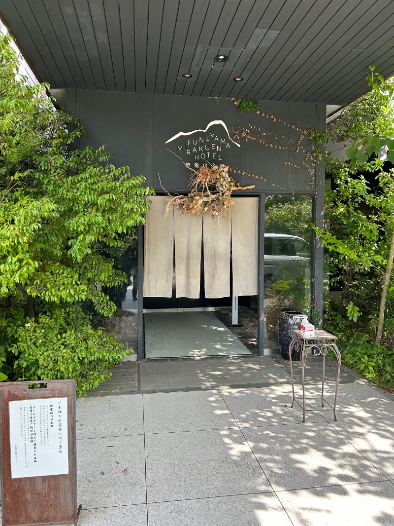 37_JJSさんの御船山楽園ホテル  らかんの湯のサ活写真