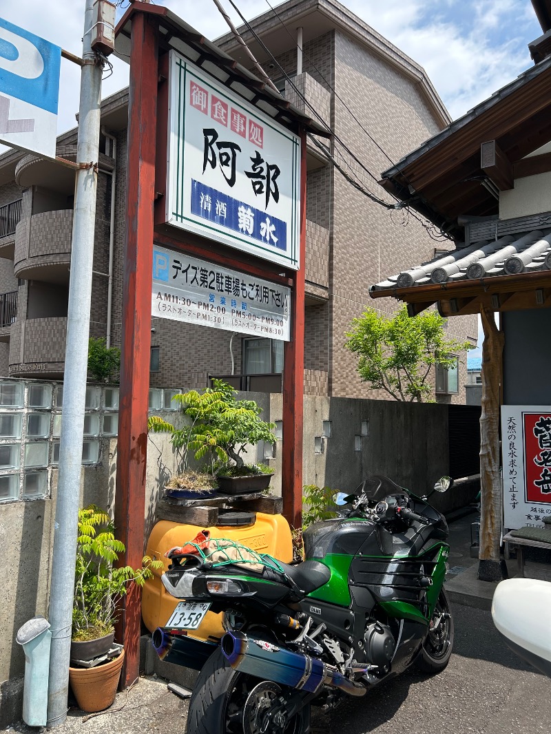 37_JJSさんの富士山天然水SPA サウナ鷹の湯のサ活写真