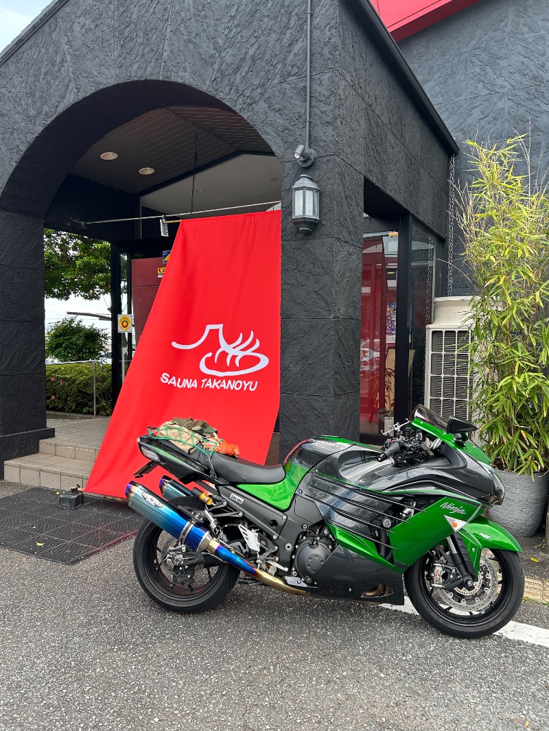 37_JJSさんの富士山天然水SPA サウナ鷹の湯のサ活写真