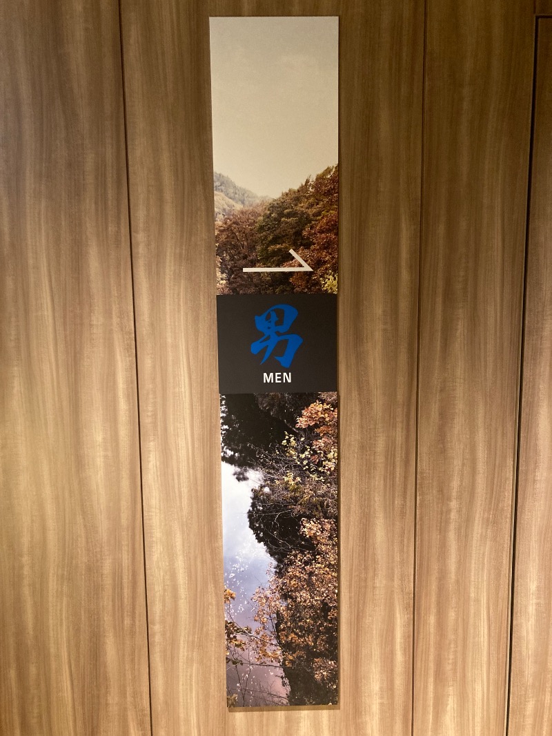 souljamさんの札幌ホテル by グランベルのサ活写真