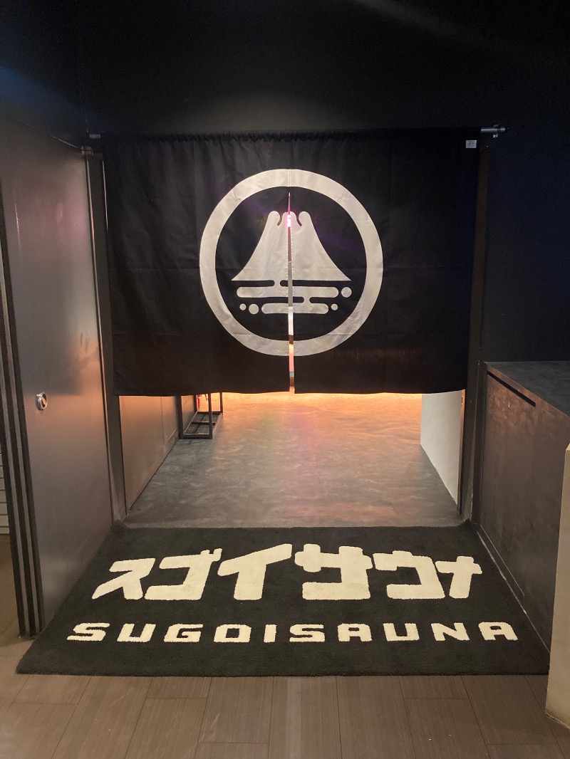 souljamさんのスゴイサウナ 札幌すすきの店のサ活写真