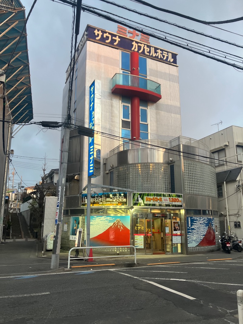 ささ湯さんのサウナ&カプセルミナミ下北沢店のサ活写真