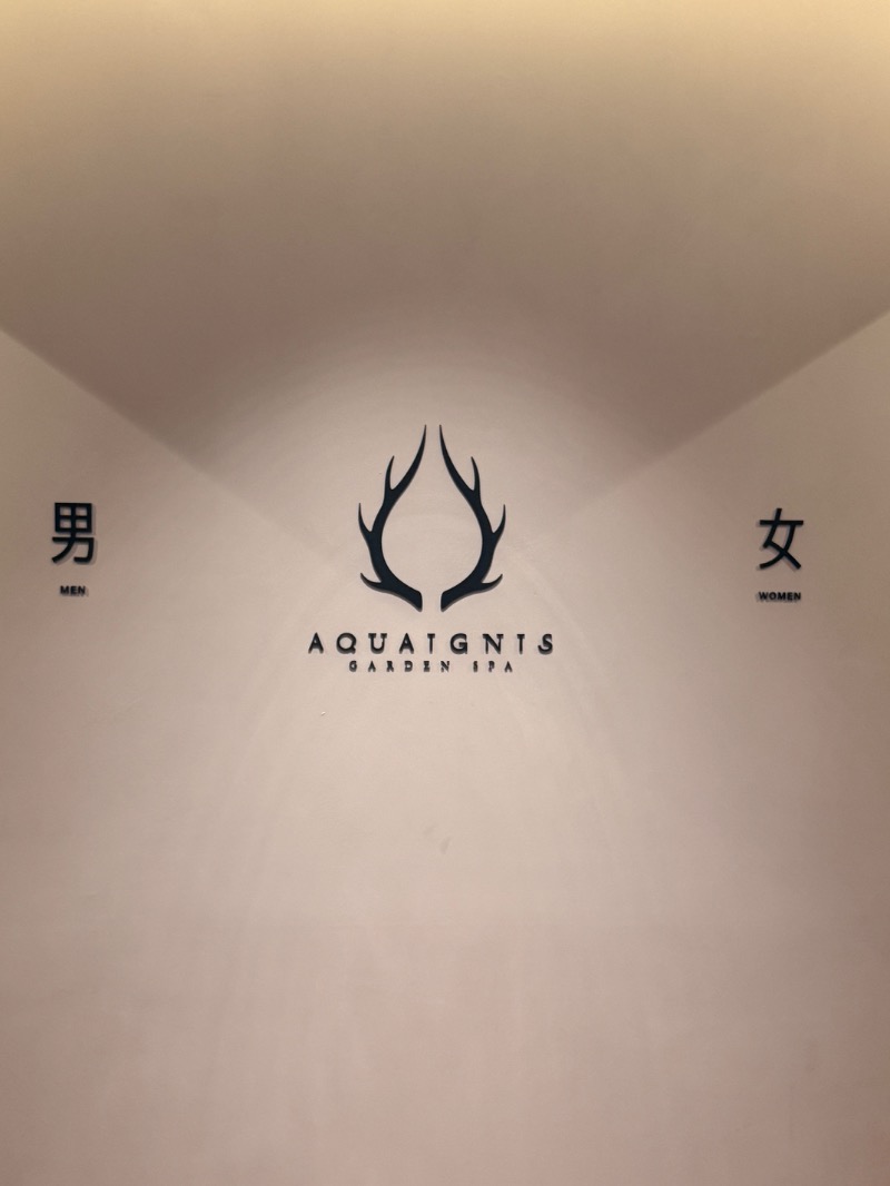 いーやんさんのAQUAIGNIS GARDEN SPAのサ活写真