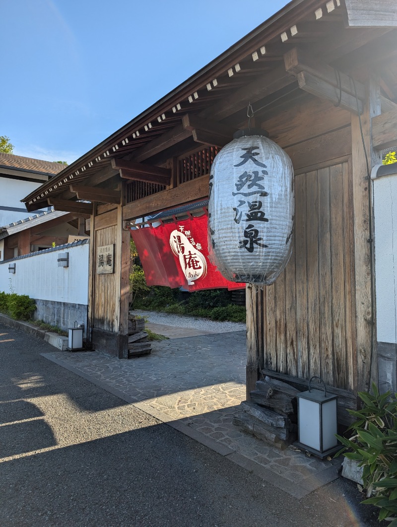 元熱波師配人さんの天然温泉湯庵のサ活写真