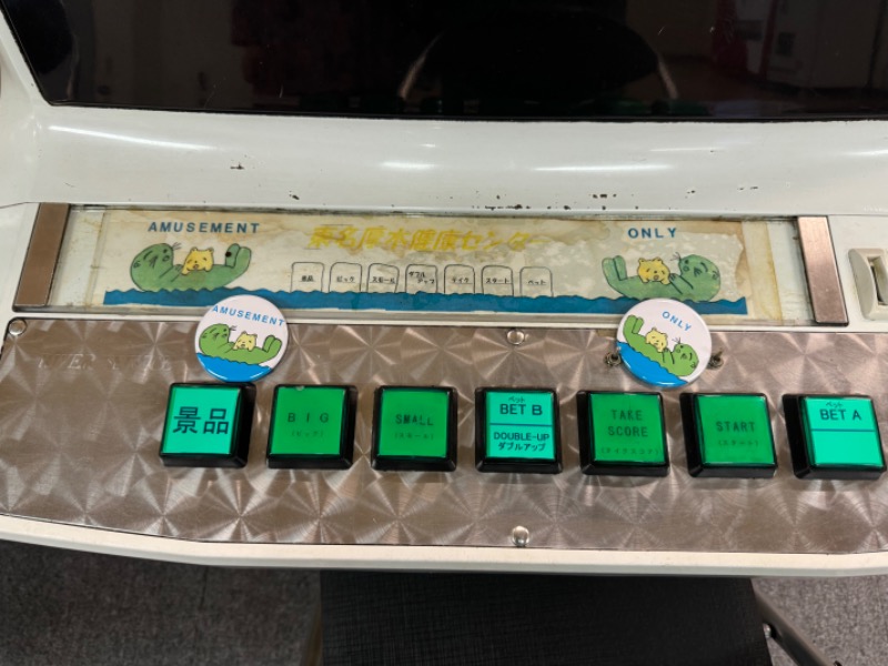 あらい🐈‍⬛さんの湯乃泉 東名厚木健康センターのサ活写真