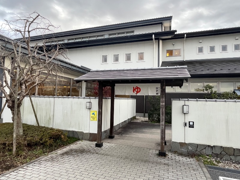 りょう（水風呂は17℃くらいが好き）さんの宮の街道温泉 江戸遊のサ活写真