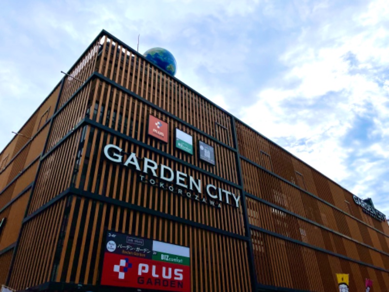 ライトさんのバーデンガーデン(旧:ザ ベッドアンドスパ 所沢)のサ活写真