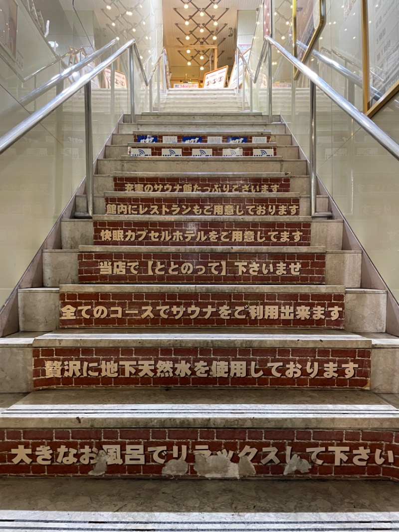 ライトさんのサウナ&カプセルホテルレインボー本八幡店のサ活写真