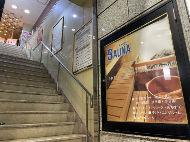 ライトさんのサウナ&カプセルホテルレインボー本八幡店のサ活写真