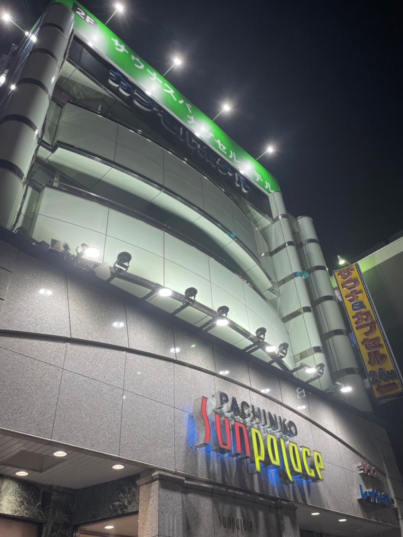 ライトさんのサウナ&カプセルホテルレインボー本八幡店のサ活写真