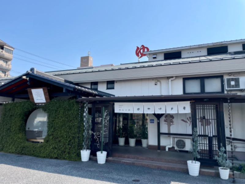 ライトさんの岐阜各務原 恵みの湯のサ活写真