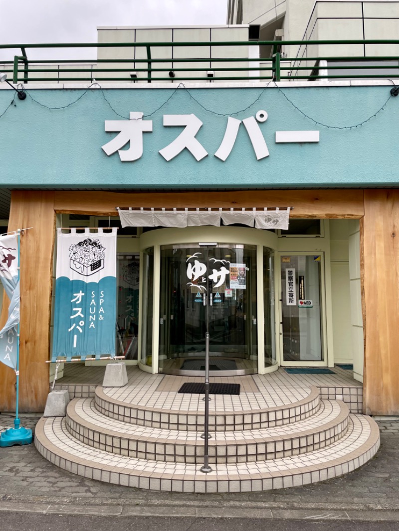 ライトさんのSPA&SAUNA オスパーのサ活写真