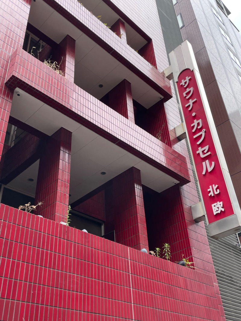 ライトさんのサウナ&カプセルホテル 北欧のサ活写真