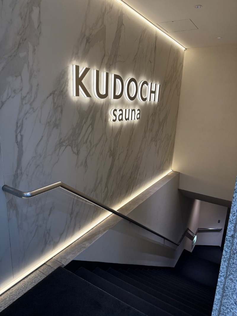 松野井 雅さんのKUDOCHI sauna 銀座店のサ活写真