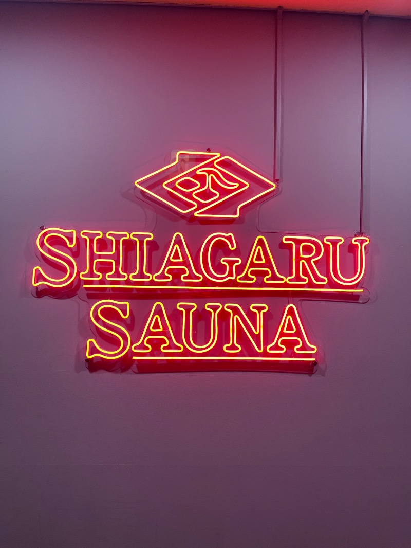 トリュフさんのSHIAGARU SAUNA 福岡 天神のサ活写真