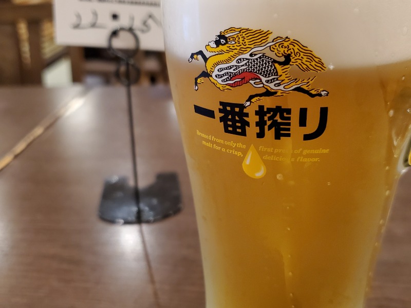 生ビール