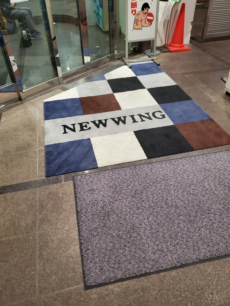 9roSaunnerさんのスパ&カプセル ニューウイングのサ活写真