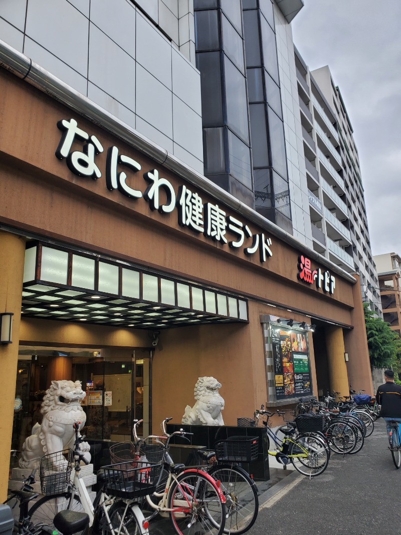 9roSaunnerさんのなにわ健康ランド 湯〜トピアのサ活写真