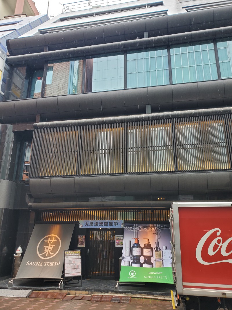 9roSaunnerさんのサウナ東京 (Sauna Tokyo)のサ活写真