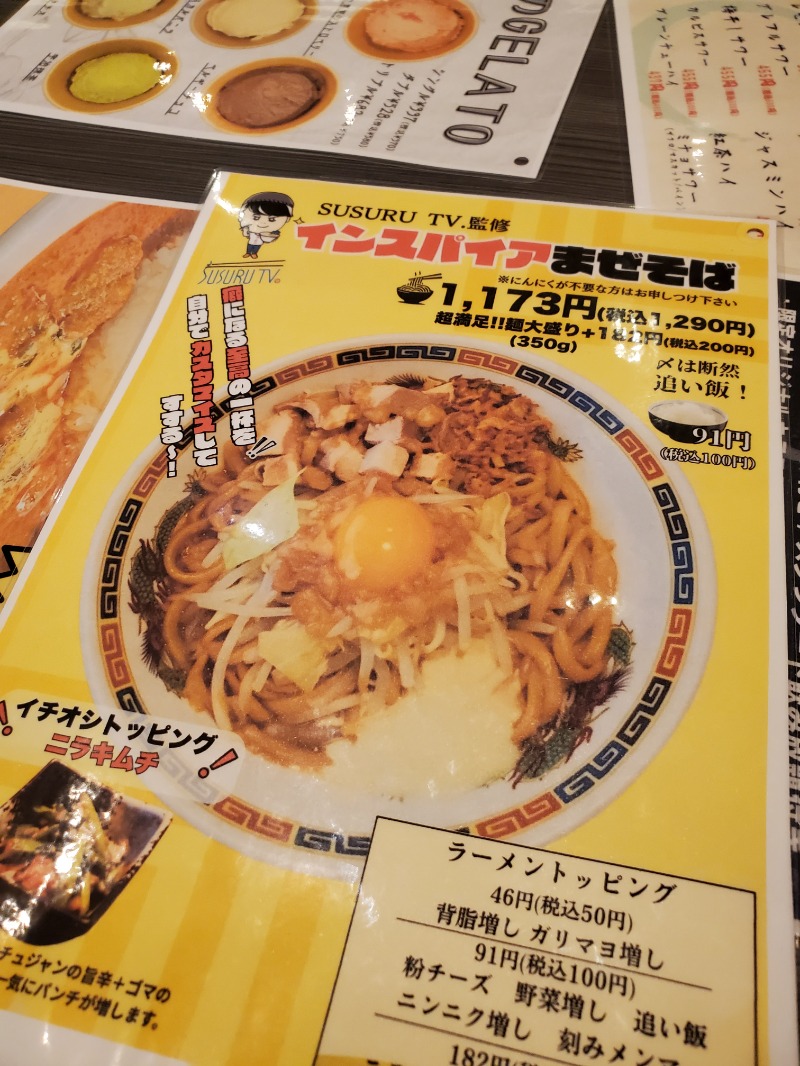 9roSaunnerさんのサウナ東京 (Sauna Tokyo)のサ活写真