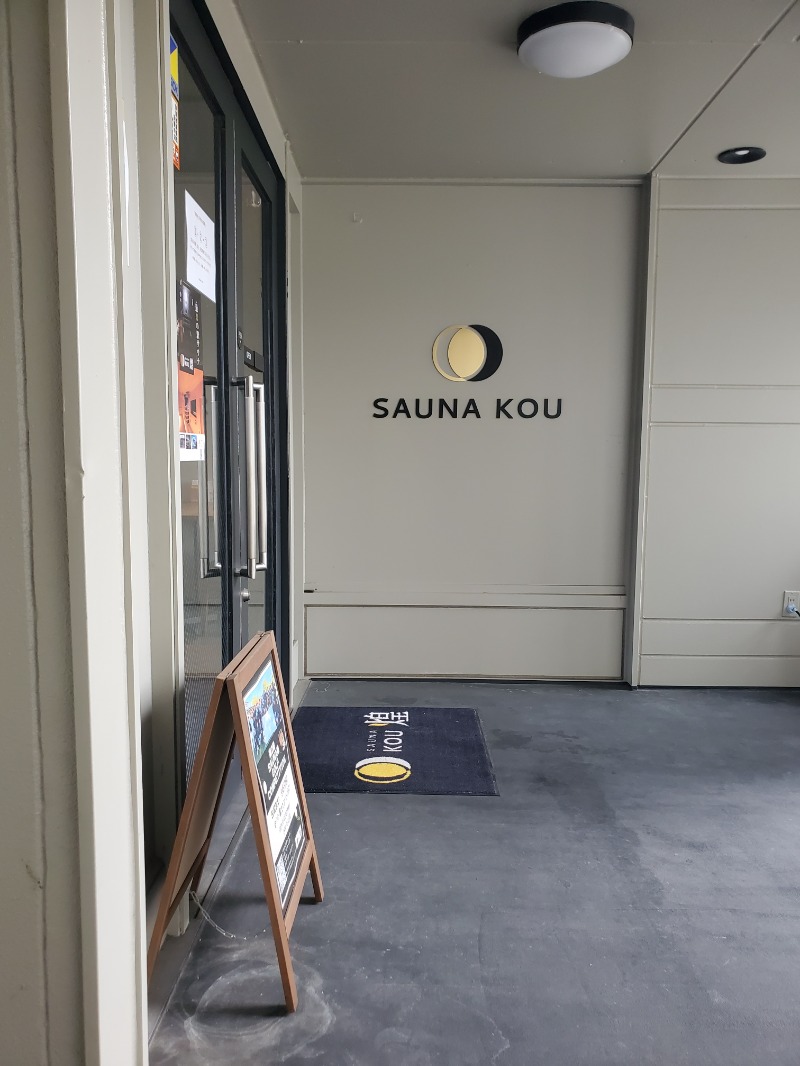 9roSaunnerさんのSAUNA煌ｰKOUｰのサ活写真