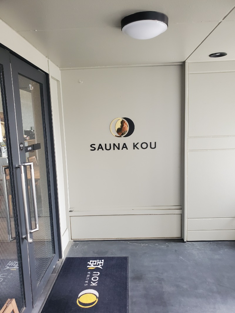 9roSaunnerさんのSAUNA煌ｰKOUｰのサ活写真