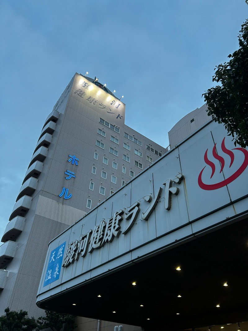 とら(๑´³)💦こなさんの駿河健康ランドのサ活写真