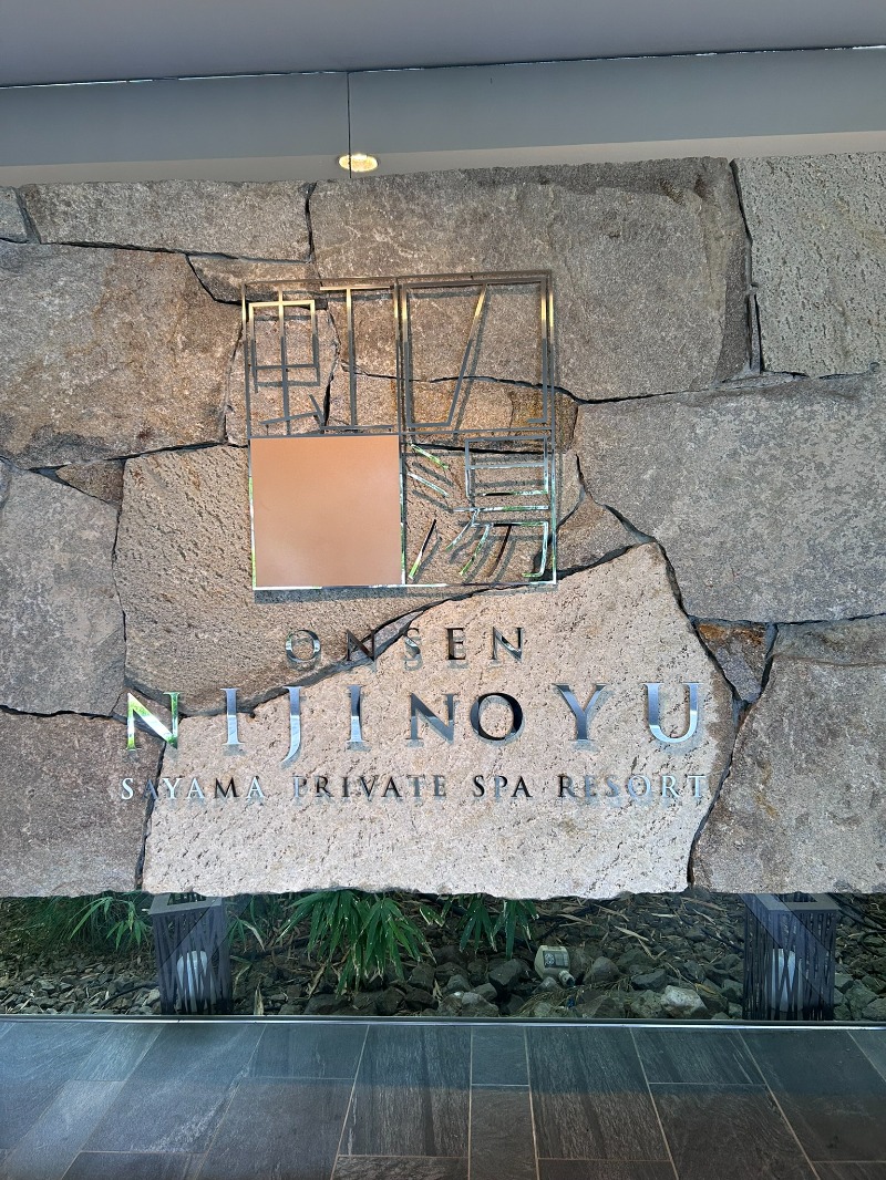 とら(๑´³)💦こなさんの虹の湯大阪狭山店のサ活写真