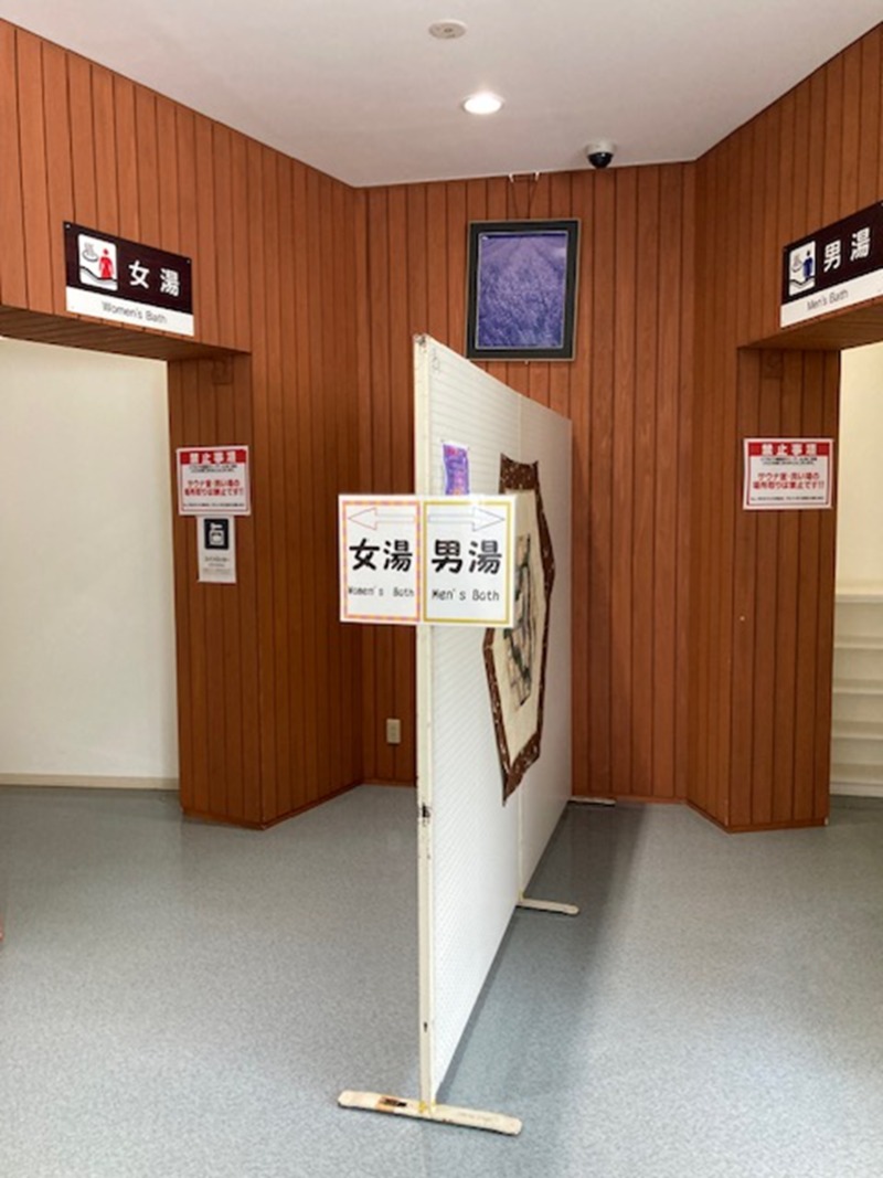 papa lushさんの千畑温泉サン・アールのサ活写真