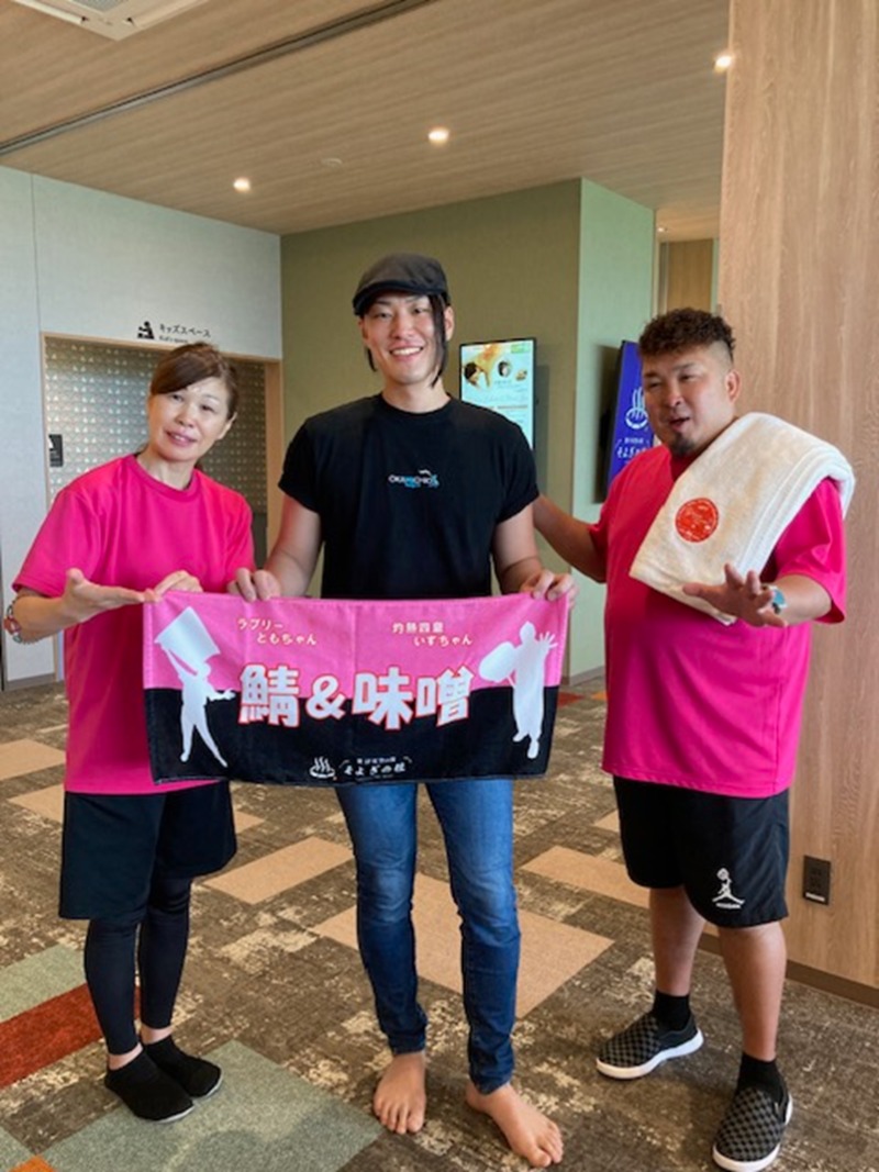 papa lushさんの愛子天空の湯 そよぎの杜のサ活写真