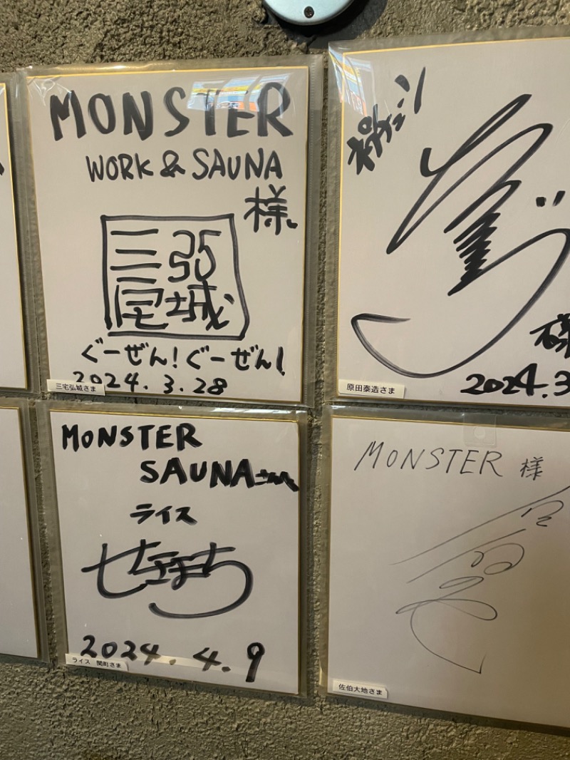 mさんのMONSTER WORK & SAUNAのサ活写真