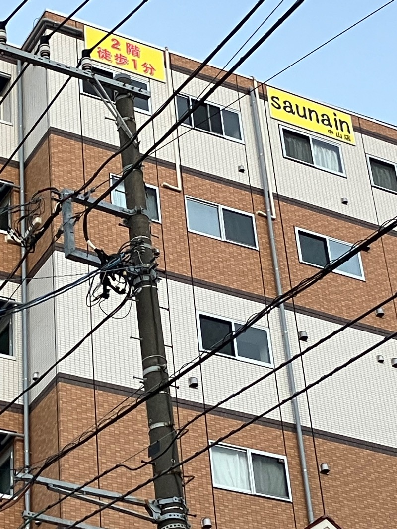 ただ水風呂が好きさんのサウナイン中山店のサ活写真