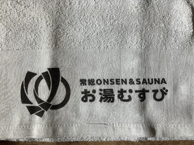 ただ水風呂が好きさんの常総ONSEN&SAUNA お湯むすびのサ活写真