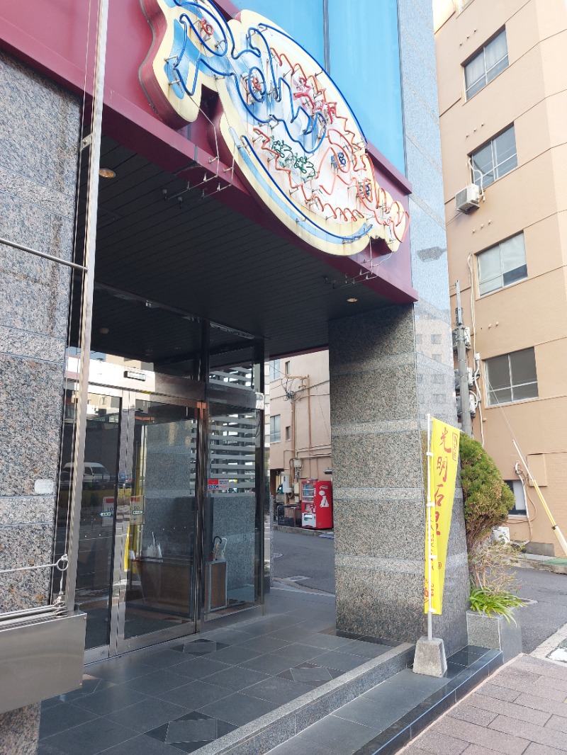 T_aroさんのスパぱうぱうのサ活写真