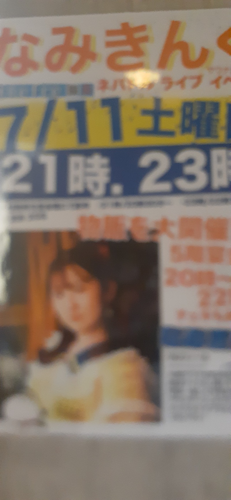 enpituwotaさんのニコーリフレ SAPPOROのサ活写真