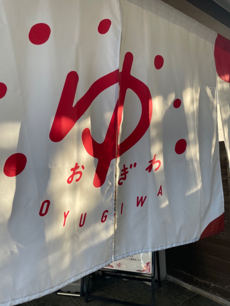 女さんのOYUGIWA海老名のサ活写真