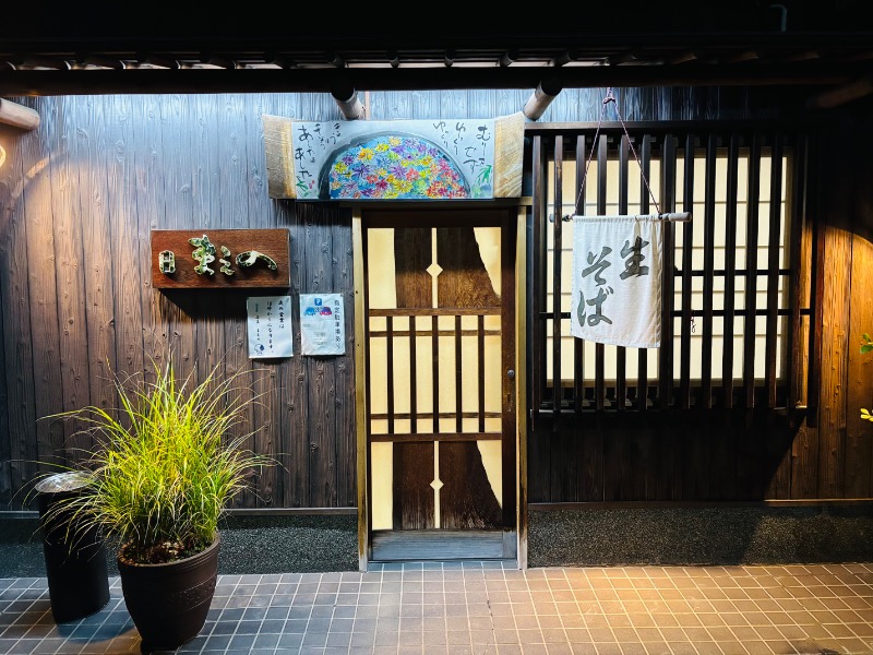 藤井　凪さんのつるの湯のサ活写真