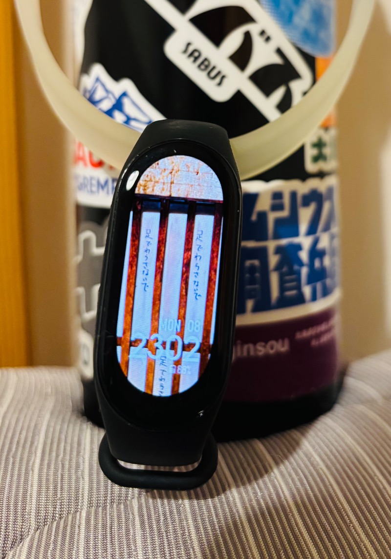 藤井　凪さんの鯉池湯のサ活写真