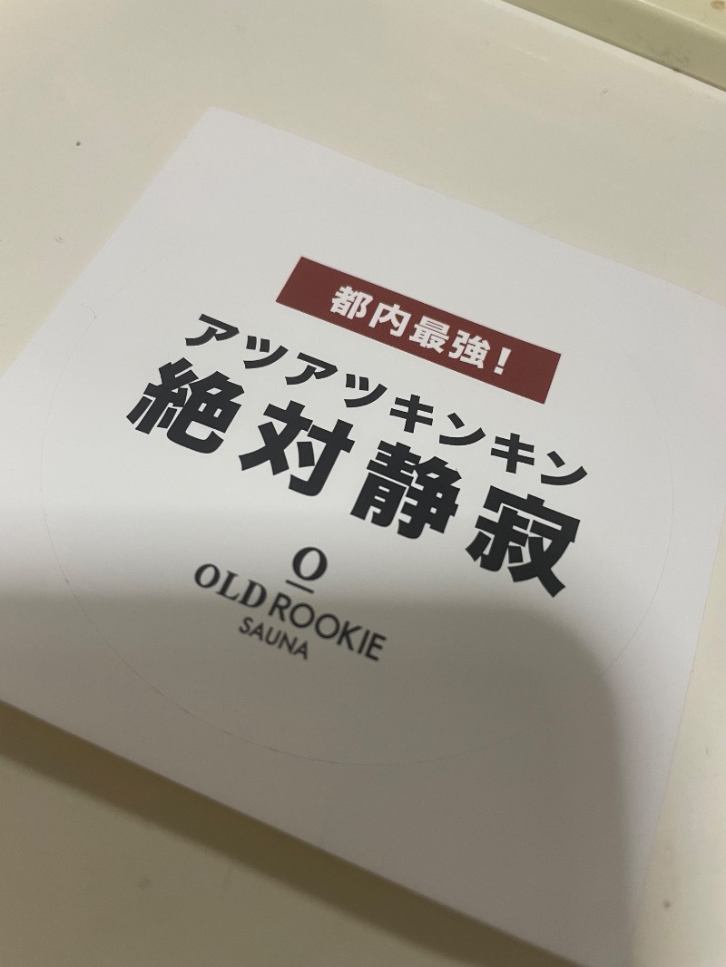 ととりまさんのオールドルーキーサウナ銀座中央通り店のサ活写真