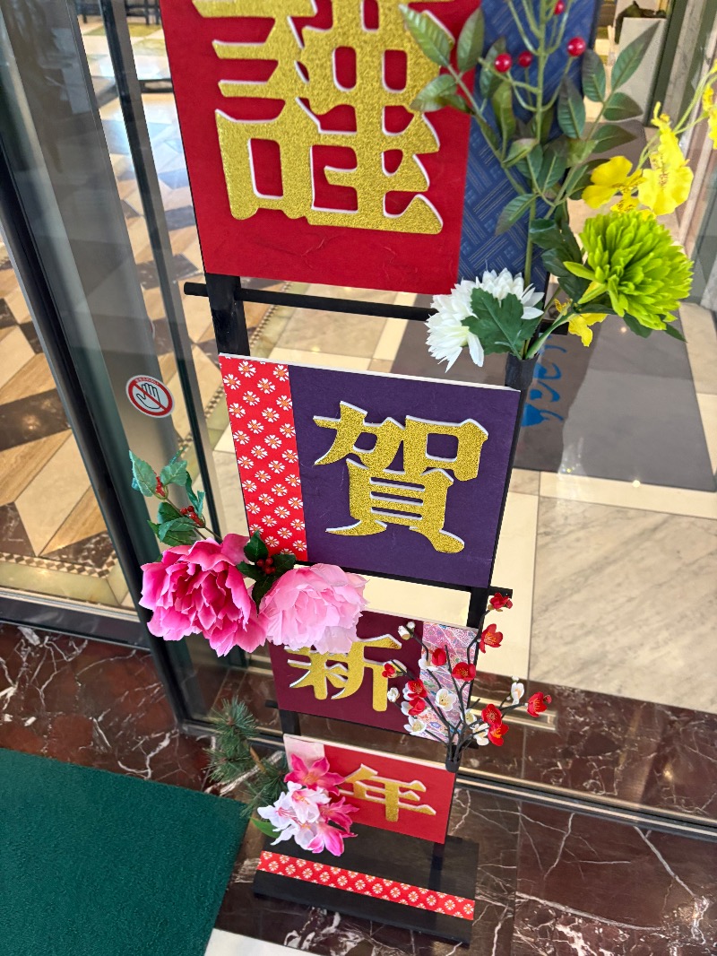 ささ湯さんの仙台湯処 サンピアの湯のサ活写真