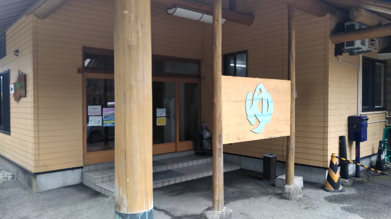 tori-sanさんの湯の越温泉のサ活写真