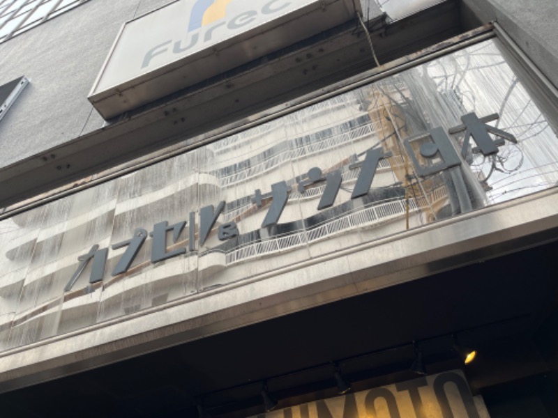 ジャパさんのカプセル&サウナ日本のサ活写真