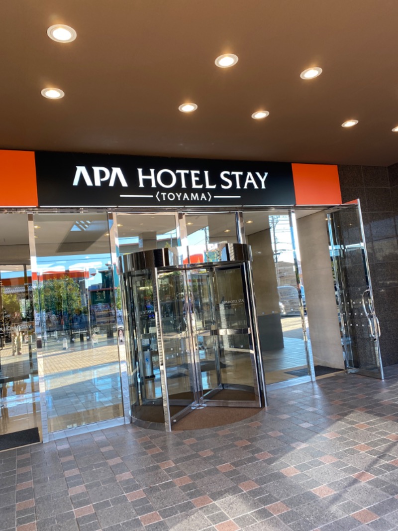 こーじさんのアパホテルステイ〈富山〉のサ活写真