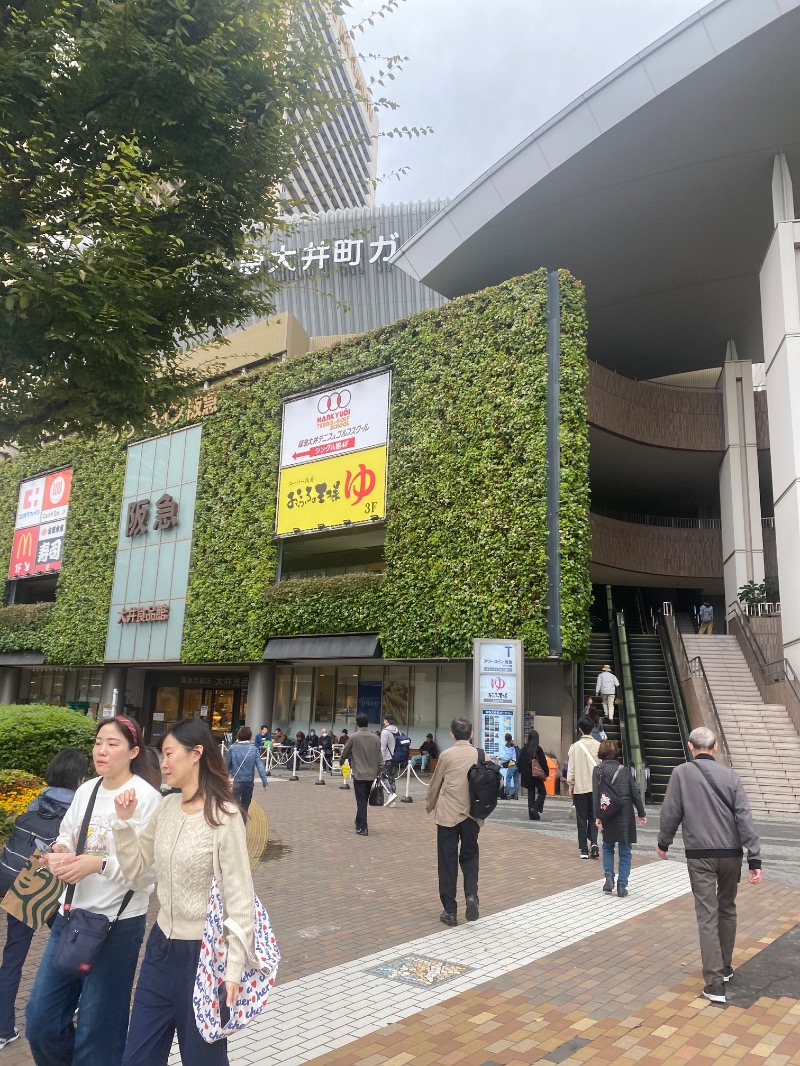 のさんのおふろの王様 大井町店のサ活写真